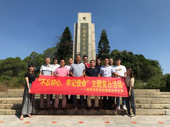 说明: C:\Users\Lenovo\Desktop\10.16开云体育足球中国有限公司官网：产教融合 推动应用型发展\10.17教务部党支部\照片\照片\9.jpg