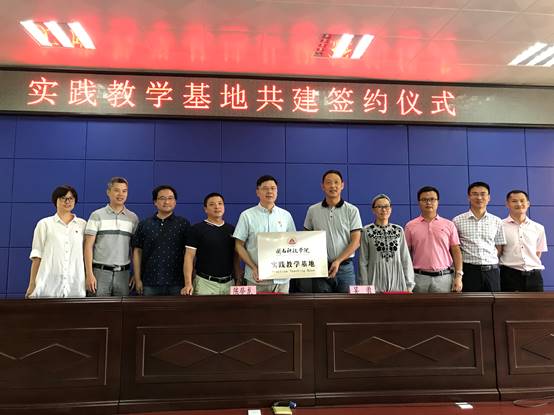 说明: C:\Users\Lenovo\Desktop\10.16开云体育足球中国有限公司官网：产教融合 推动应用型发展\10.17教务部党支部\照片\照片\22.jpg